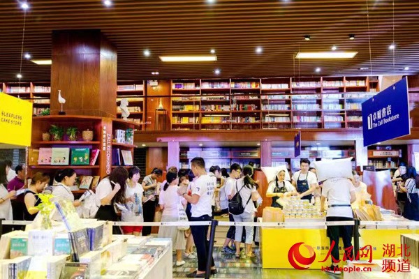 [网连中国]下班后钱往哪里花