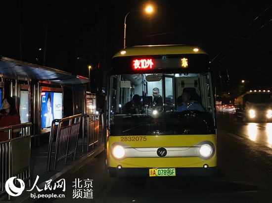 [网连中国]下班后钱往哪里花