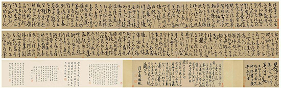 书法拍卖史上最贵的15件书法作品
