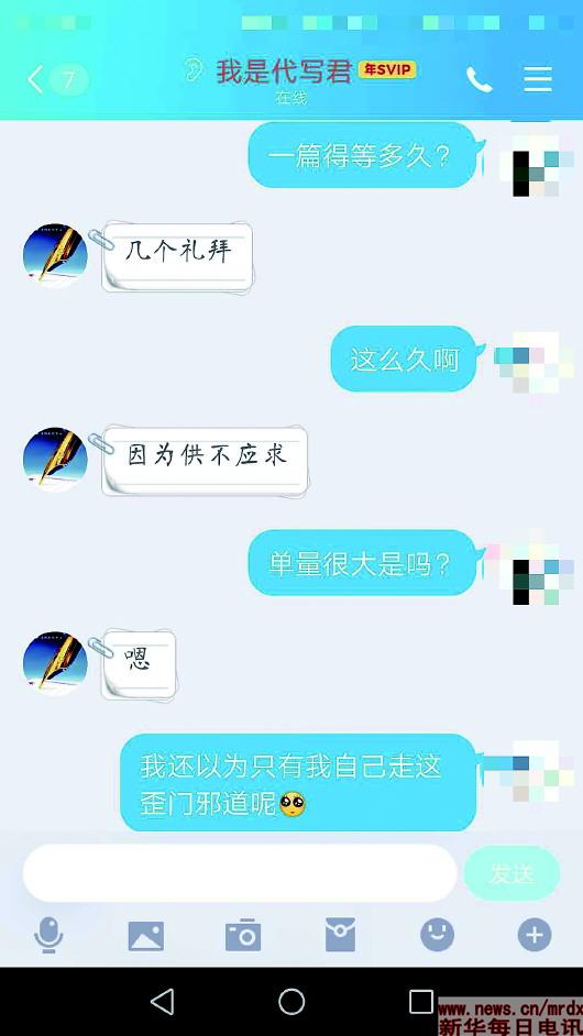 一些作文竞赛步步为“盈”，堪称“摇钱赛”