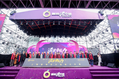 茅向华：上海复地活力城构建“幸福场景” 打造有温度的现代化社区