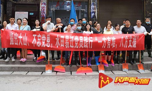 云南盐津：党员干部在抗洪救灾中擦亮党徽