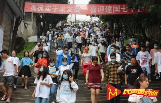 云南大关：平安高考 健康高考