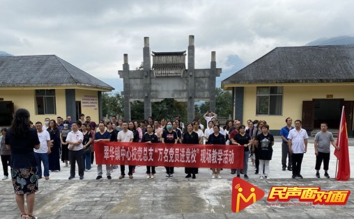 云南大关：思想充电精神补钙 铸师魂为教学攒劲