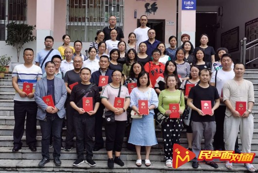 云南大关：落实立德树人任务 家校携手共育新人