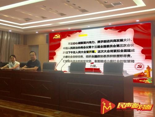 陕西汉阴：初级中学加强理论学习 争做优秀教师
