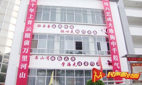 云南大关：县领导巡视2020年初中学业水平考试筹备工作
