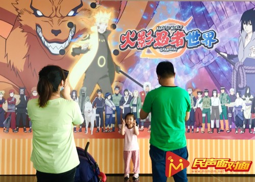 上海：金茂观光X火影忍者世界——鸣人来啦