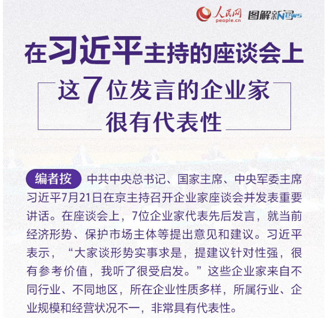 畅通国内国际双循环 习近平这样阐述“新发展格局”