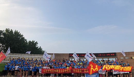 山东青岛：阳光跑团成立5周年活动顺利举行