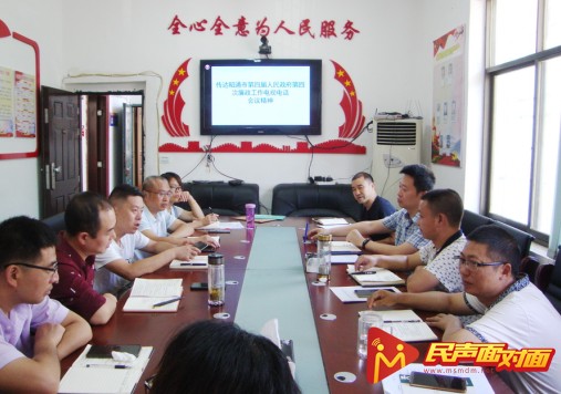 云南大关：教工委传达学习市政府廉政视频会议精神