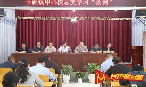 云南大关：“学条例在线测见实效”活动效果好