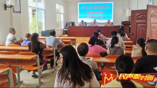 云南大关：各学校（园）组织教师学习“西畴精神”
