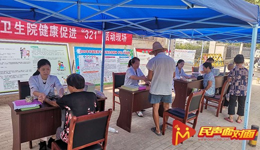 河南新野：医师节组织大型义诊活动