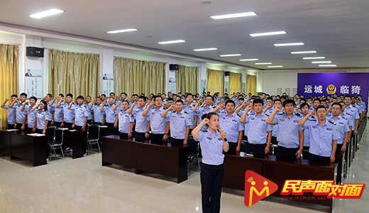 山西临猗：改善辅警队伍形象 加强纪律作风整顿