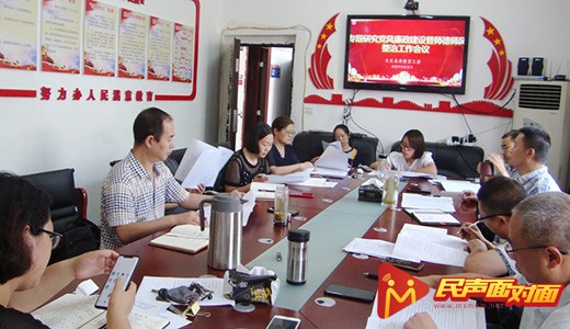 云南大关：多措推进党风廉政建设