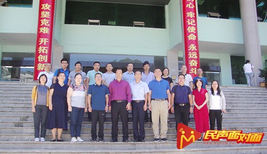 云南大关：对口帮扶教育座谈会召开