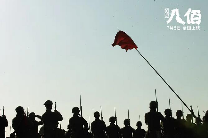 中纪委官网谈电影《八佰》：孤军背后，可知一个弱国的悲凉