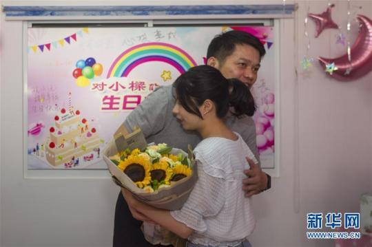 18岁、成人礼、上大学——上海这家救助站的“女儿”长大了