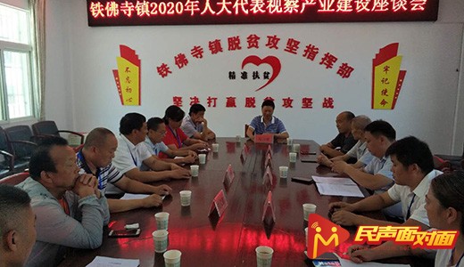 陕西汉阴：助力产业发展 实现乡村振兴