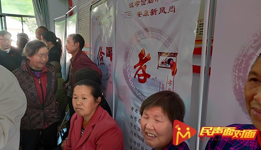 陕西汉阴：村庄积分治理 创建精神文明