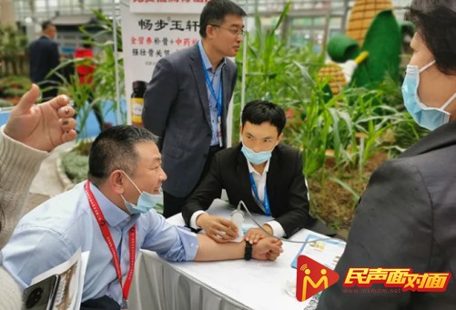 第三届东北亚中医药博览会在长春正式开幕