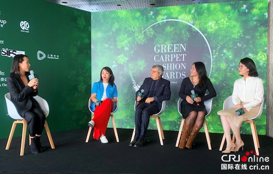 鄂尔多斯摘得绿毯时尚大奖 推动时尚的可持续发展