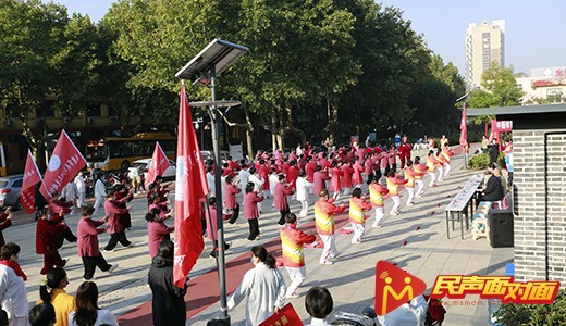 山东日照：武式太极拳运动协会第二届太极拳比赛顺利召开