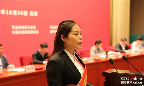 “1+1”中国法律援助志愿者行动2019年度总结暨2020年度启动仪式在京举行 海南律师志愿者代表宋海燕作交流发言