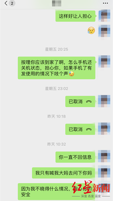 3人自驾游九寨返程途中坠入岷江失联，搜救正在进行