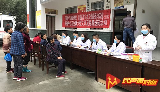 陕西汉阴：健康扶贫暖山乡 免费体检受赞扬