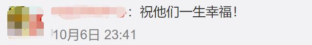 中国最大金矿63岁董事长娶38岁妻子，新娘：相信爱情