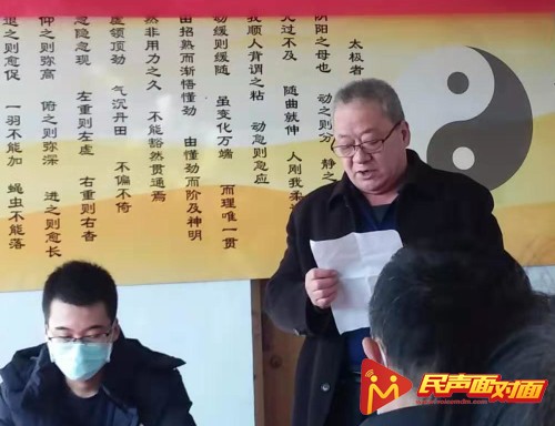 山东日照：东港区武术协会成立大会