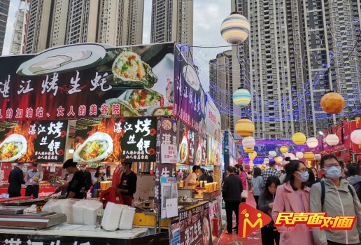 广州：国际美食节 北极光网红夜市引爆荔湾