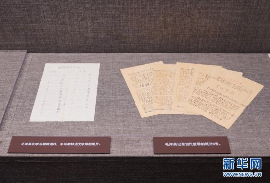 上海毛泽东旧居陈列馆展陈提升 增补34件史料
