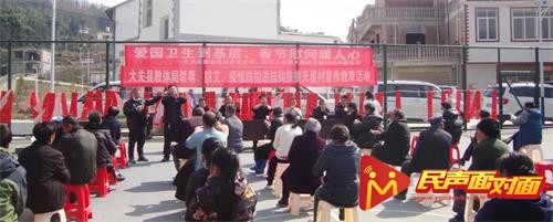 云南大关：走访挂钩户送春联 安全卫生宣传奖答