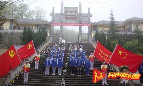 云南大关：祭英烈学党史 担使命勇奋进