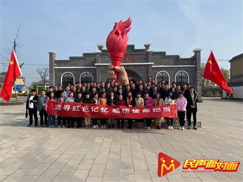 河南新野：追寻红色记忆 感悟使命担当