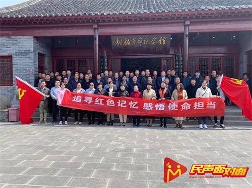 河南新野：追寻红色记忆 感悟使命担当