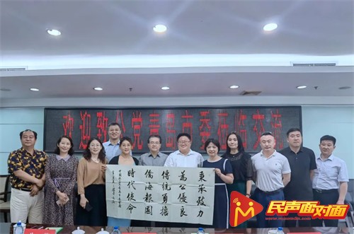 致公党青岛市委会赴上海学习调研