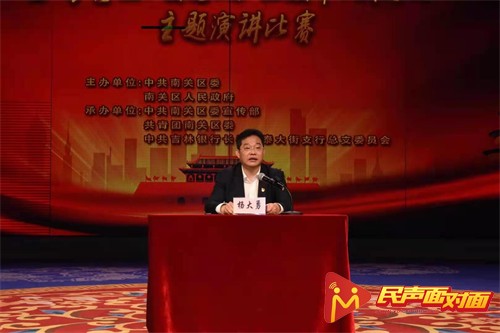 长春：南关区召开区委理论中心组党史学习教育（扩大）会