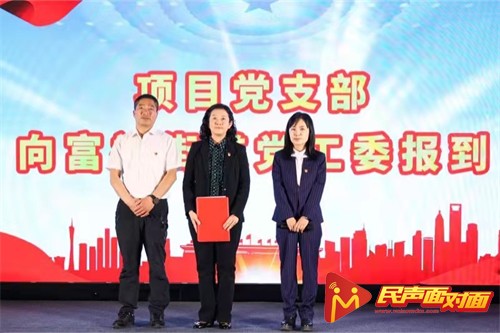 长春南关区：成立“大项目党建联盟” 助力重大工程推进