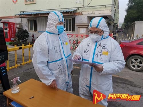 国网五莲供电：发挥纪检作用打好抗疫保卫战