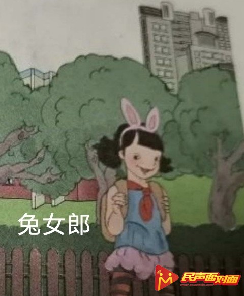 人教社教材插画“丑上热搜” 除了难看还有哪些问题？