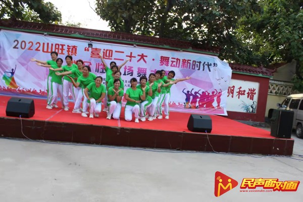 潍坊临朐：“喜迎二十大·舞动新时代”群众性广场舞大赛