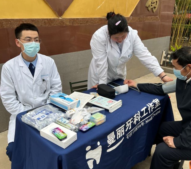 山东日照：新城社区联合牙科门诊举行免费健康义诊活动