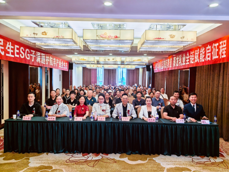 “民生ESG社区生态研究课题组”三地调研 探索乳业可持续发展新路径