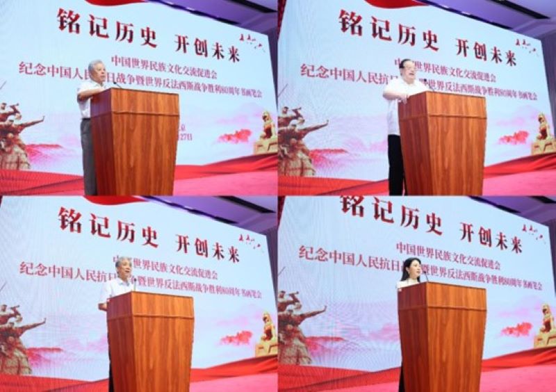 纪念抗战胜利80周年书画笔会在京举行 以艺术传承红色记忆