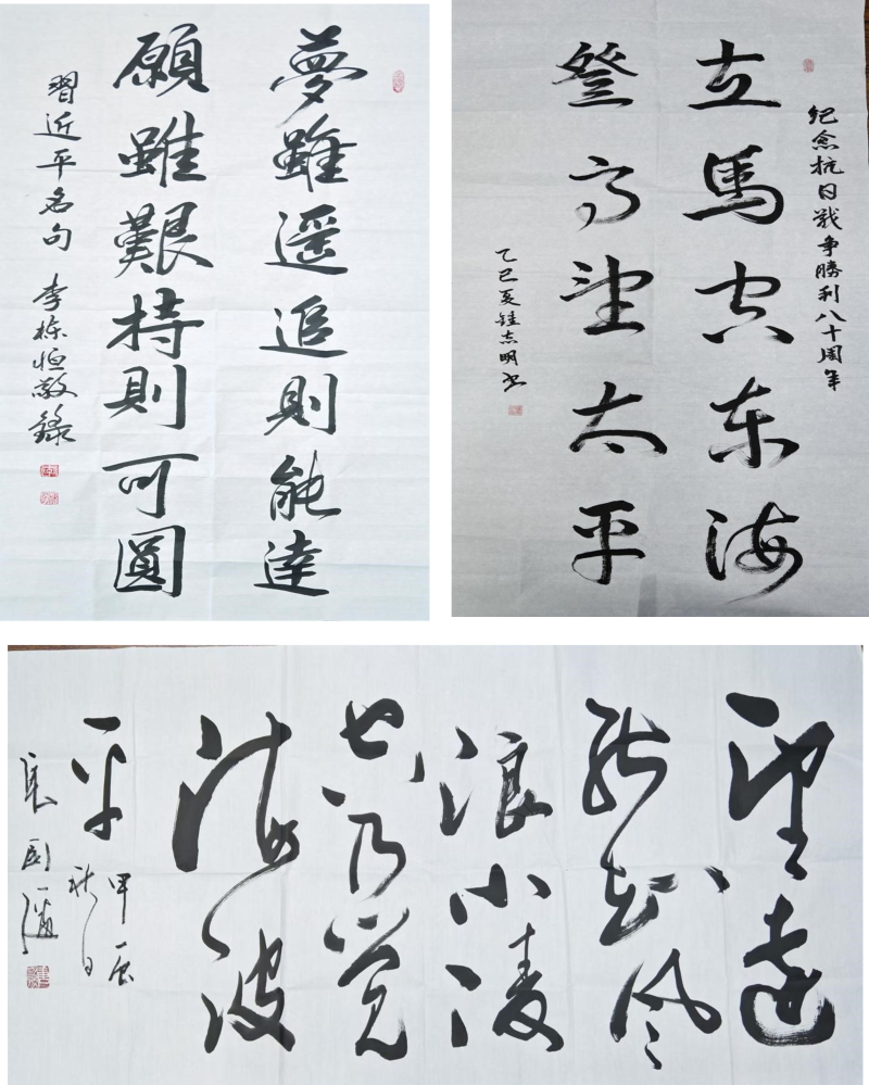 纪念抗战胜利80周年书画笔会在京举行 以艺术传承红色记忆