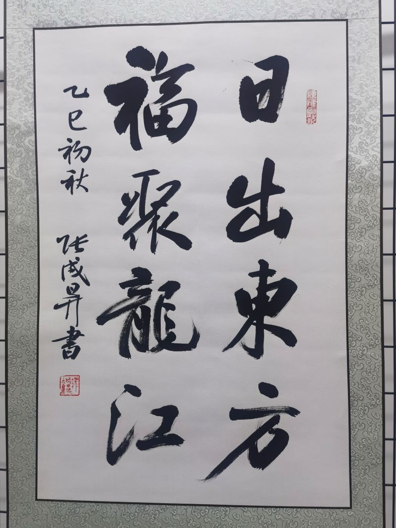 以笔墨丹青传递红色基因 张成生个展走进东极校园